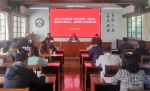 校党委第八轮巡视11个巡视组全部进驻 - 武汉大学