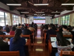 【我为群众办实事】“珞珈直通车”平台运行管理培训会举行 - 武汉大学