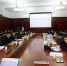 武汉大学召开新时期本科教育改革工作布置会 - 武汉大学