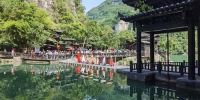 今年“五一”假期期间的宜昌三峡人家旅游景区。湖北省文旅厅供图 - 新浪湖北