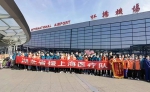 14日，湖北援沪核酸检测队从上海虹桥机场启程回汉。 - 新浪湖北