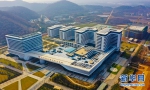 武汉市即将投用的江夏云景山医院是全市规模最大的平疫结合医院。新华网发 - 新浪湖北