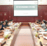 学校召开第六轮内部巡视整改工作汇报会 - 武汉大学