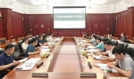 学校召开第六轮内部巡视整改工作汇报会 - 武汉大学