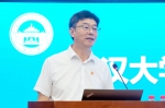 学校举办2022年教师党支部书记“双带头人”培训班 - 武汉大学