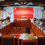 学校召开党史学习教育领导小组会议 - 武汉大学