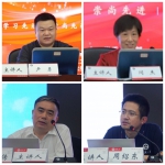 武汉大学举办2022年本科生党支部书记培训班 - 武汉大学