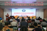 180余名离退休教职工党支部书记参加培训 - 武汉大学