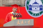 2022年毕业典礼校长致辞：以青春之名  赴时代之约 - 武汉大学