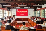 学校纪委全委会强调持续提升监督效能 - 武汉大学