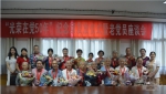 武汉大学113名老党员荣获“光荣在党50年”纪念章 - 武汉大学