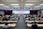 武汉大学2022年本科生创新能力培养工作大会召开 - 武汉大学