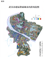 重要提醒！武汉发布21处内涝风险区域 - 新浪湖北
