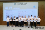 我校斩获首届合成生物学竞赛唯一最高奖项“创新赛大奖” - 武汉大学