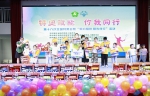 图为宜昌市全国特奥日活动现场 - 残疾人联合会