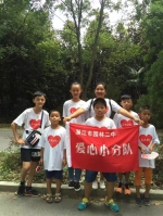 ▲彭文乐（左一）参加社会实践活动 - 新浪湖北