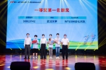 武大学子首次捧回“中国软件杯” - 武汉大学