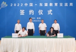 武汉大学与贵州省政府签署战略合作协议 - 武汉大学