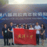 我校在湖北省第八届高校青年教师教学竞赛中获佳绩 - 武汉大学