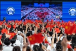 研究生开学典礼举行：开启强国奋斗新征程 - 武汉大学