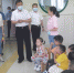 图为省残联党组成员、副理事长毛建东在随州市残疾人康复中心调研残疾儿童康复救助情况 - 残疾人联合会