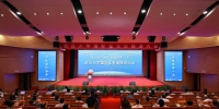 国际化发展推进大会：为学校“双一流”建设高质量发展提供更强支撑 - 武汉大学