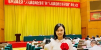 罗琴校友荣获湖北省“人民满意的公务员”称号 - 湖北大学