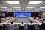 武汉大学学术伦理委员会正式成立 - 武汉大学