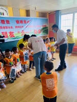 图为荆州电视台《江汉风》志愿者联合会的爱心商家为城区226名残疾儿童捐赠了衣服、蛋糕等节日礼物，庆祝“六一” - 残疾人联合会