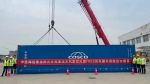 东风集团岚图FREE纯电整车首批出口项目现场。武汉海事局供图 - 新浪湖北