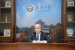 窦贤康在中外大学校长论坛发表主题演讲 - 武汉大学