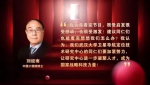 我校教师在大型思想理论节目《改变中国的真理力量》开讲 - 武汉大学