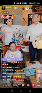 图为徐志新在直播间帮残疾女孩张艳红带货 - 残疾人联合会