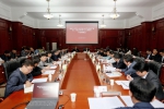 武大召开专家座谈会  学习习近平总书记在党的二十大上的报告 - 武汉大学