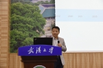 学校举办学习阐释党的二十大精神学术研讨会 - 武汉大学