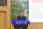 学校举办学习阐释党的二十大精神学术研讨会 - 武汉大学