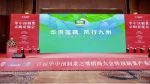 首届华中预制菜之都招商大会在荆州举行 - 新浪湖北