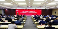 武汉大学举办中层主要领导干部学习贯彻党的二十大精神专题培训班 - 武汉大学