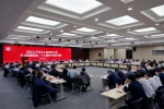 武汉大学举办中层主要领导干部学习贯彻党的二十大精神专题培训班 - 武汉大学