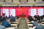 武汉大学召开学习贯彻党的二十大精神宣讲报告会 - 武汉大学