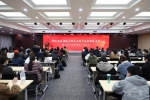 两门思政课获评省级一流本科课程认定 - 武汉大学