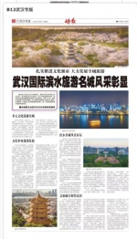 《侨报》专版。 - Hb.Chinanews.Com