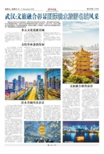 《欧洲时报》专版。 - Hb.Chinanews.Com