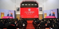 武汉大学正式开启130周年校庆 - 武汉大学