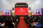 武汉大学正式开启130周年校庆 - 武汉大学