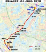 武汉两条轨道交通线今日开通初期运营 - 新浪湖北