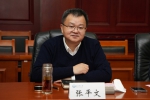 校长张平文调研发展规划与学科建设办公室 - 武汉大学