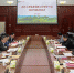 学校党委巡视工作领导小组召开2023年第1次会议 - 武汉大学