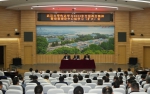 武汉大学传达学习2023年全国两会精神 - 武汉大学
