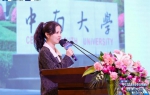 第二届长江科技创新要素大会在武汉举行 - Hb.Chinanews.Com